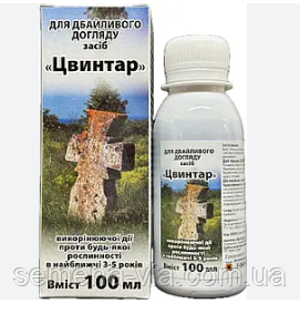 Гербіцид Цвинтар 100 мл, фото 1