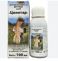 Гербіцид Цвинтар 100 мл