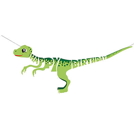 Гірлянда паперова Динозавр Милий Happy Birthday | Салатовий, фото 1