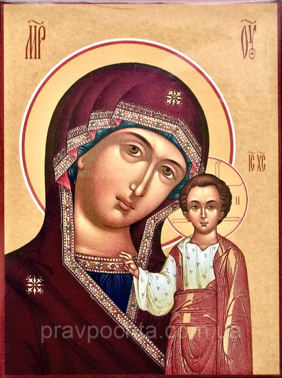 "Казанська" ікона Божої Матері