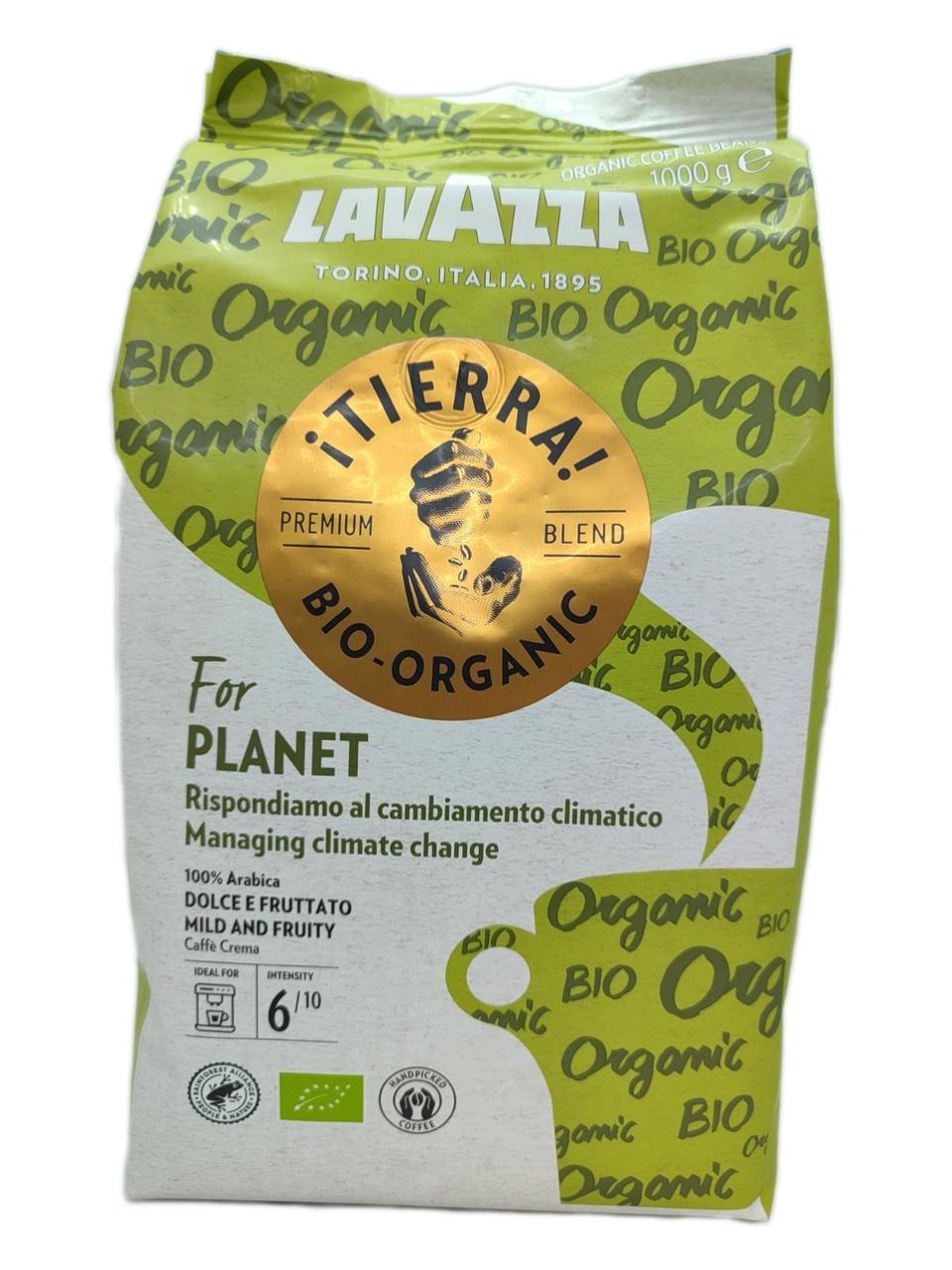 Кава Lavazza Tierra Bio Organic for Planet в зернах 1кг