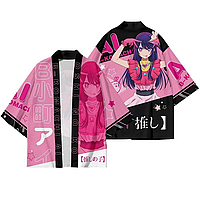 Зіркове дитя / Дитина ідола / Oshi no Ko