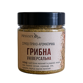 Грибна універсальна приправа 110г