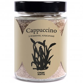 Капучино з ячменю класичне ,Смак Життя, 140 г