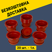 Набір горщиків для квітів 1л. - 20 штук