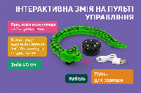 Інтерактивна змія на пульті управління, (40 см), зелена 218B/7B, фото 3