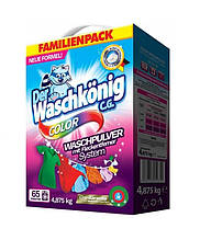 Пральний порошок для кольорових тканин Der Waschkönig Color 4,875 кг