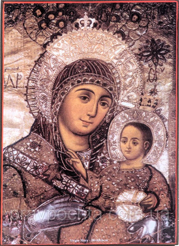 "Віфлеємська" ікона Божої Матері
