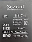 Чоловічі короткі шкарпетки Золото, однотонні спортивні на кожен день з бамбуку, 41-47, 10 пар/уп. білі, фото 3