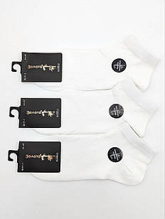 Чоловічі короткі шкарпетки Золото, однотонні спортивні на кожен день з бамбуку, 41-47, 10 пар/уп. білі