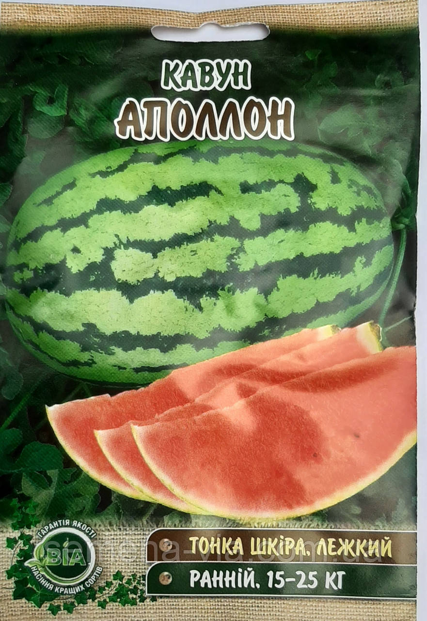 Кавун Аполлон (10 г) (в пакованні 10 шт.)