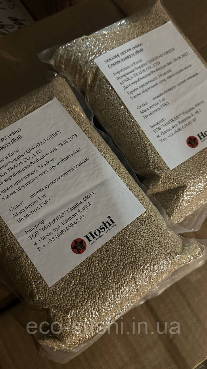 Кунжут білий смажений ТМ HOSHI - 1 кг, фото 1