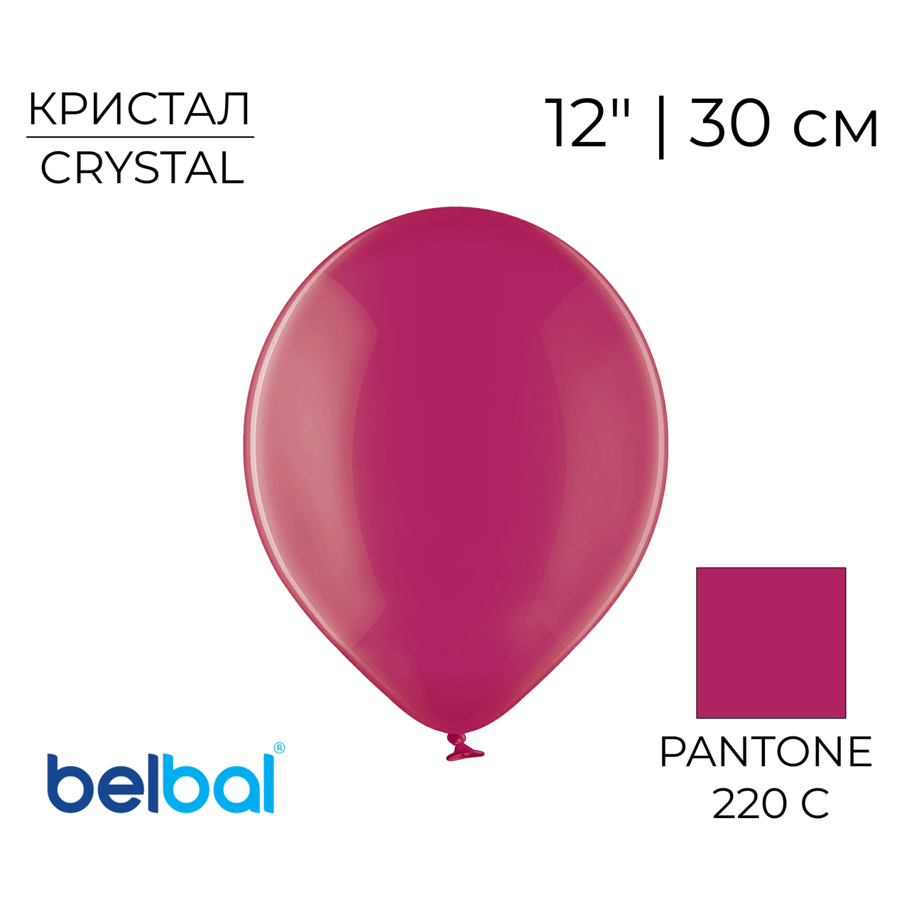 BELBAL-ББ 12" 034 Кристал Фуксія | Crystal Fuchsia