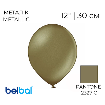 BELBAL-ББ 12" 152 Металік Мигдаль | Metallic Almond, фото 1