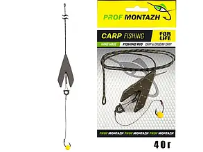 Макушник обладнаний Ластівчин Хвост 40г