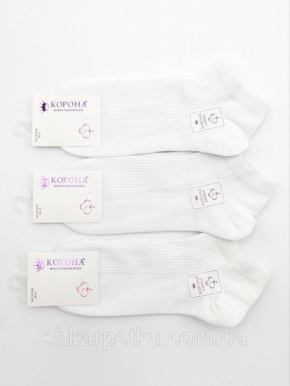 Жіночі короткі шкарпетки Корона сітка, літні однотонні бавовняні в рубчик. Розмір 36-41, 10 пар/уп., фото 1