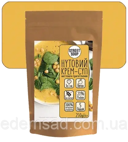 Нутовий крем-суп Street Soup 250 г