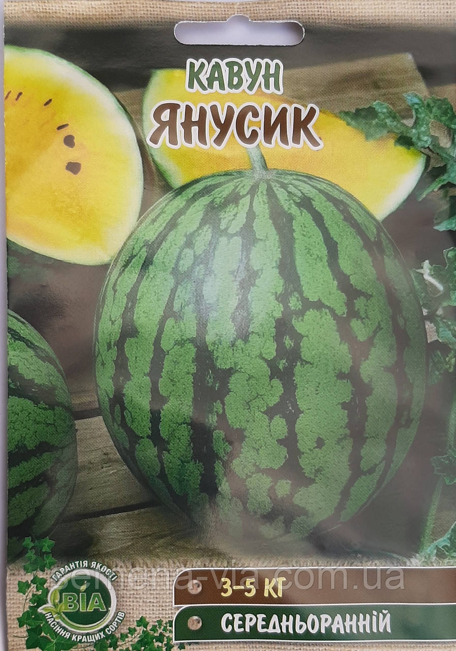 Кавун Янусік (10 р.) Насіння ВІА (в упаковці 10 шт.)