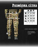Штани польовийні TRIO Ріп-Стоп Мультикам ДЛ6474 ТМ, фото 7