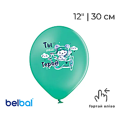 Принт 052 BELBAL-ББ 12" Ты наш герой - ведмедик на зеленому
