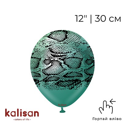 Принт 221 KALISAN-КЛ 12" Змія на зеленому, фото 1