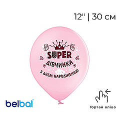 Принт 057 BELBAL-ББ 12" Super дівчинка з днем народження - пудрова