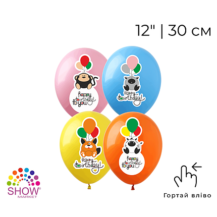 Принт 105 SHOW-ШОУ 12" Happy Birthday - Звірятка, фото 1