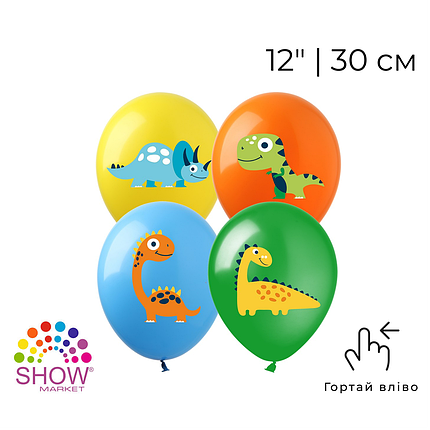 Принт 127 SHOW-ШОУ 12" Динозаврики, фото 1