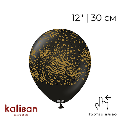 Принт 246 KALISAN-КЛ 12" Мутант на чорному, фото 1