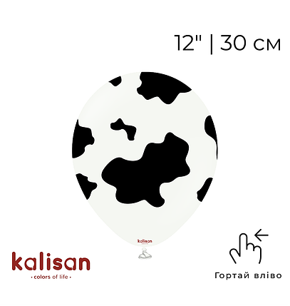 Принт 217 KALISAN-КЛ 12" Корова на білому, фото 1
