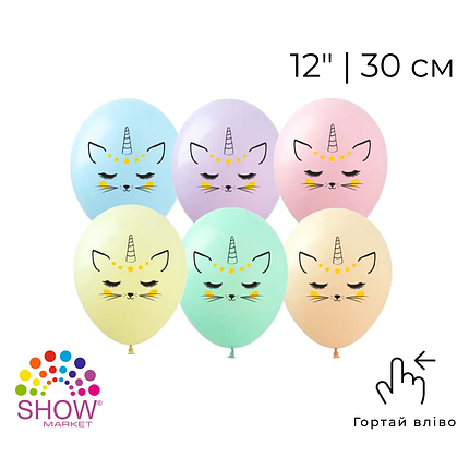Принт 092 SHOW-ШОУ 12" Кіт-єдиноріг асорті, фото 1