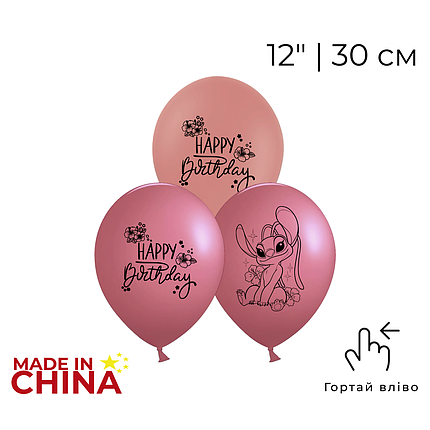 Принт 212 КИТАЙ-КТ 12" Happy Birthday - Ейнджел, фото 1