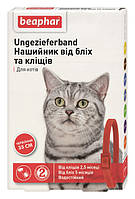Нашийники