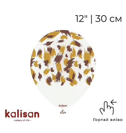 Принт 046 KALISAN-КЛ 12" Саванна білий, фото 1