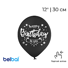 Принт 039 BELBAL-ББ 12" Happy Birthday - білий напис на чорному
