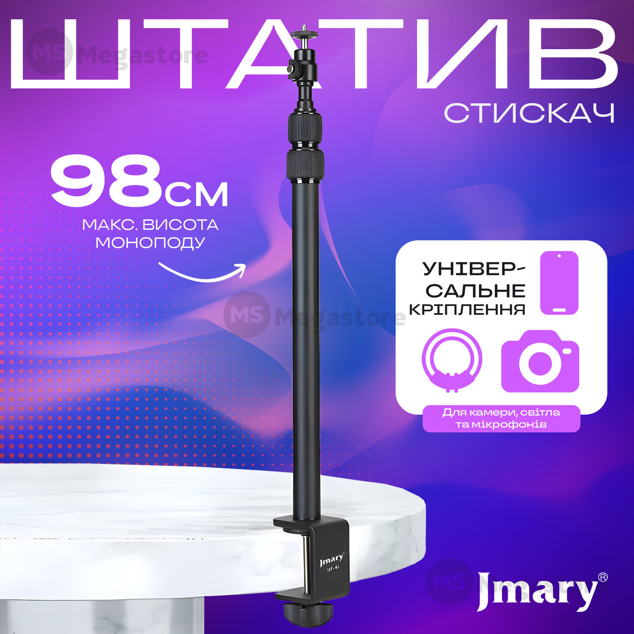 Настільна стійка Jmary MT-49 штатив для телефону на стіл штатив для зйомки зверху для фотоапарата камери