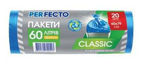 Пакети для сміття 60л*20шт міцні ТМ Perfecto