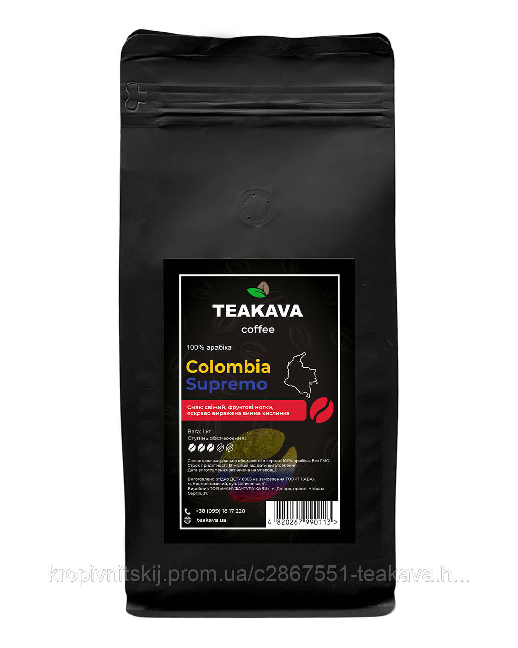 Кава в зернах Teakava Colombia Supremo, 1 кг (моносорт арабіки), фото 1