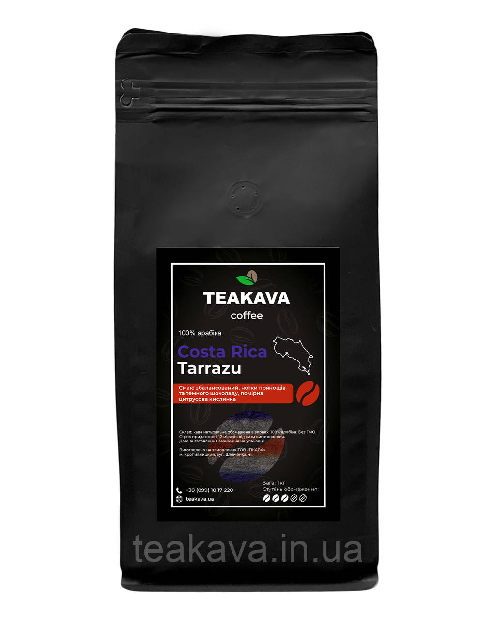 Кава в зернах Teakava Costa Rica Tarrazu, 1 кг (монопорт арабіки), фото 1