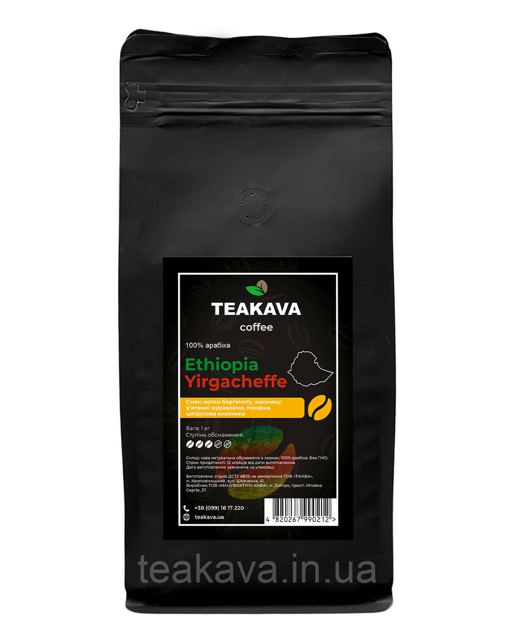 Кава в зернах Teakava Ethiopia Yirgacheffe, 1 кг (моносорт арабіки)
