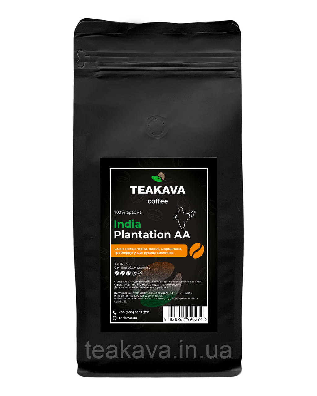 Кава в зернах Teakava India Plantation AA, 1 кг (моносорт арабіки)