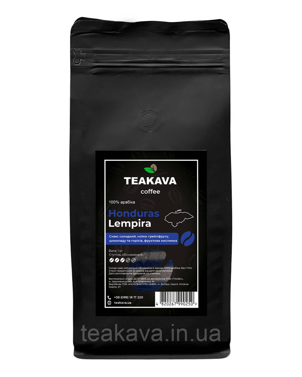 Кава в зернах Teakava Honturas Lempira, 1 кг (моносорт арабіки), фото 1