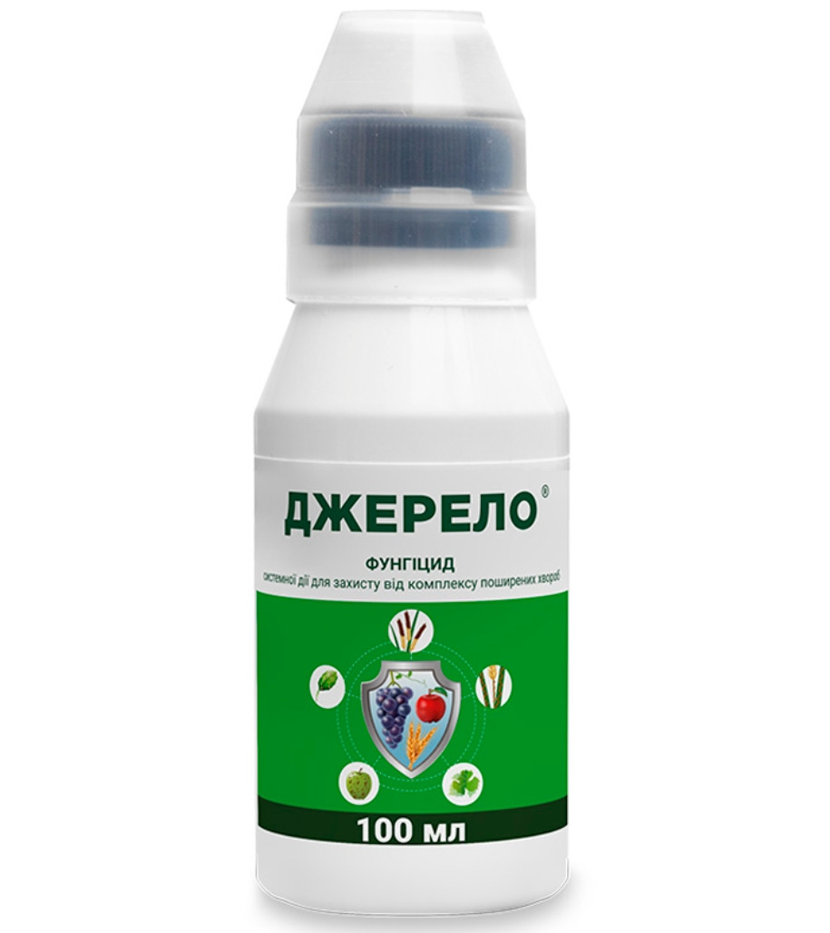 Фунгіцид Джерело к.с., 100 мл