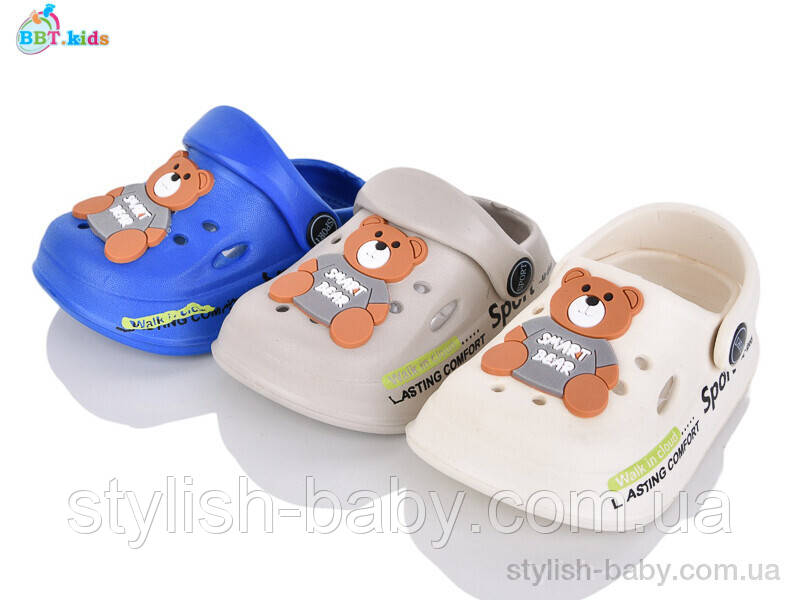 Дитяча колекція літнього взуття. Дитячі крокси 2025 бренда BBT kids оптом (рр. с 18 по 23)