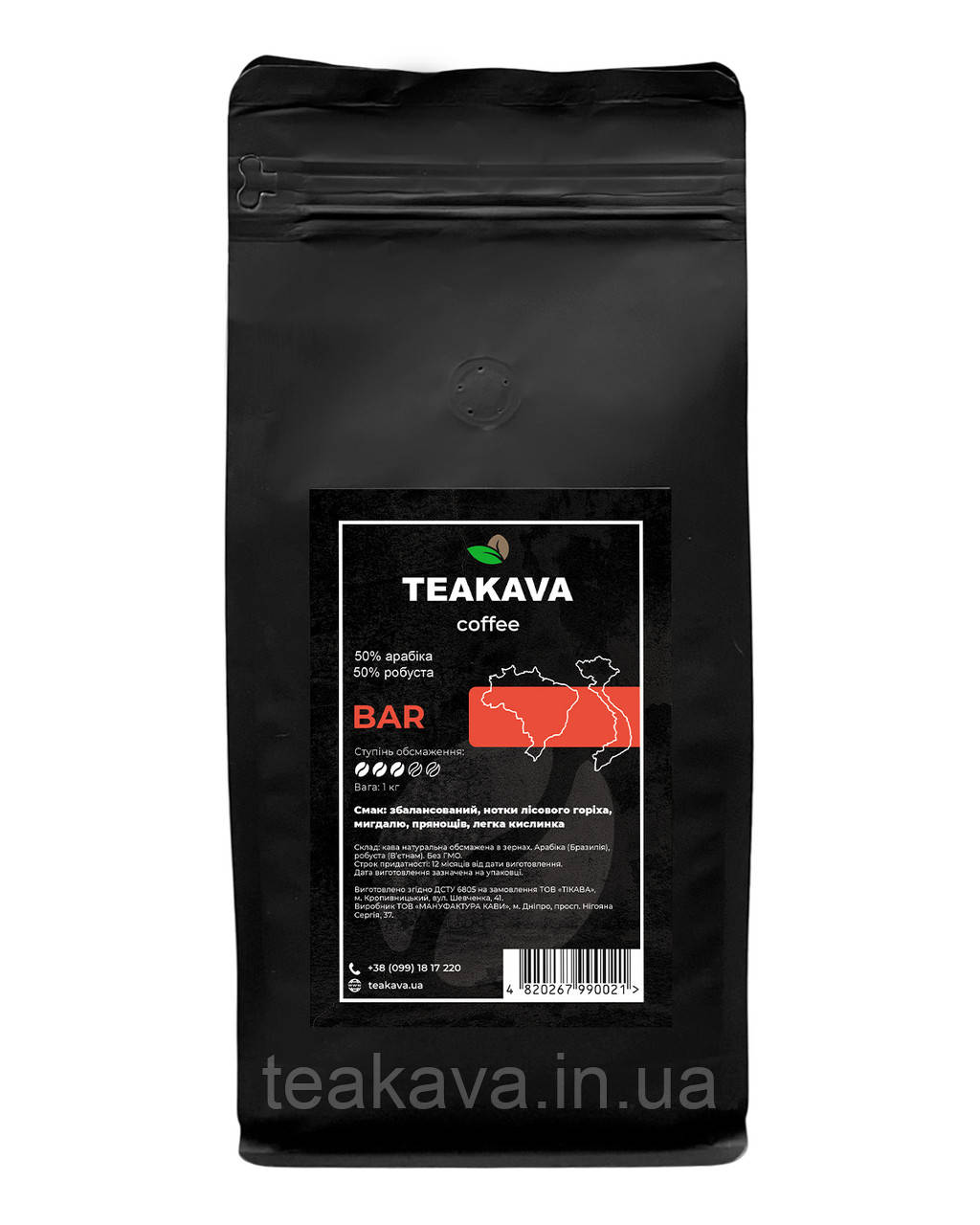 Кава в зернах Teakava BAR, 1 кг (50/50), фото 1