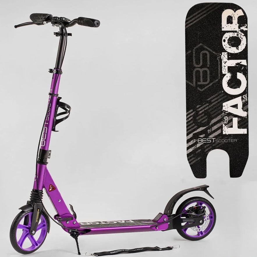 Самокат Best Scooter BS-54065 (4) "Factor", ручне дискове гальмо, діаметр PU коліс - 200мм, 2 амортизатори, підстаканник