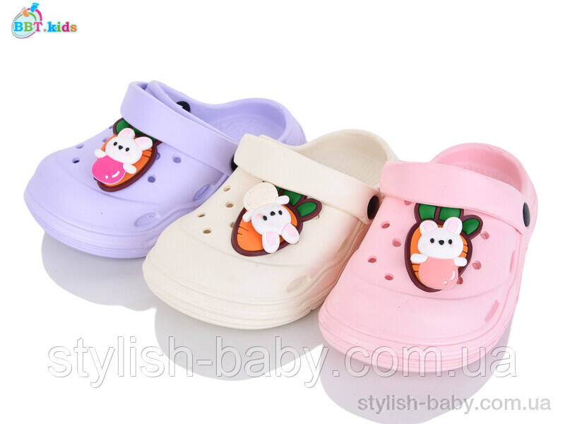 Дитяча колекція літнього взуття. Дитячі крокси 2025 бренда BBT kids оптом (рр. з 24 по 29)