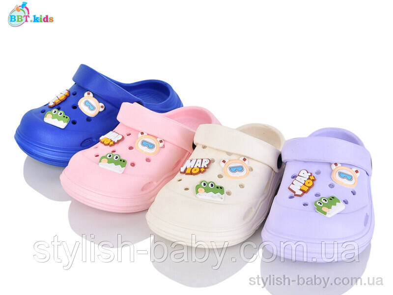 Дитяча колекція літнього взуття. Дитячі крокси 2025 бренда BBT kids оптом (рр. з 24 по 29)