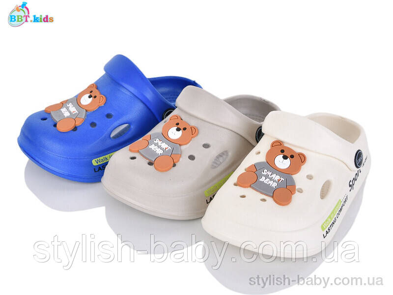 Дитяча колекція літнього взуття. Дитячі крокси 2025 бренда BBT kids оптом (рр. з 24 по 29)