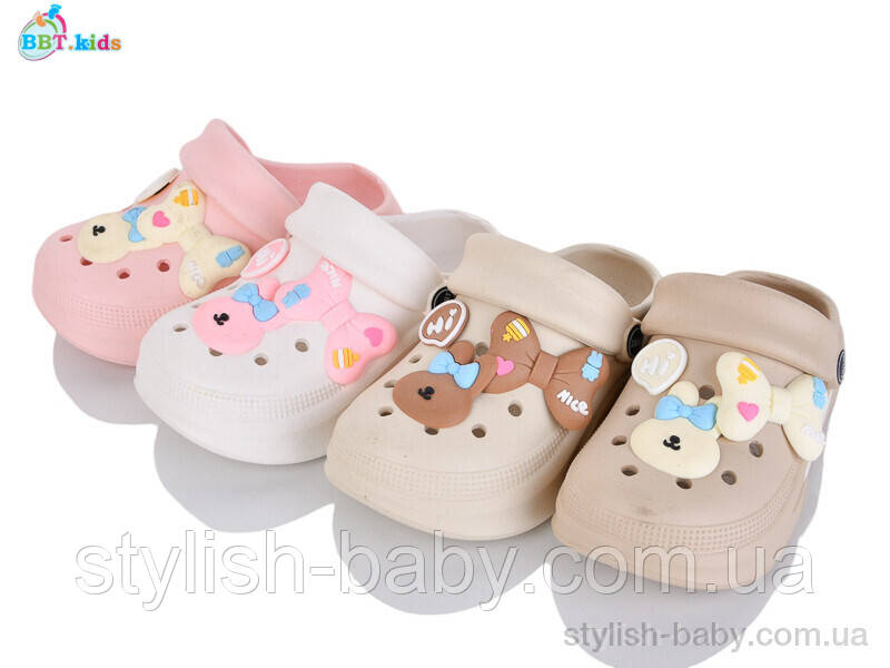 Дитяча колекція літнього взуття. Дитячі крокси 2025 бренда BBT kids оптом (рр. з 24 по 29)